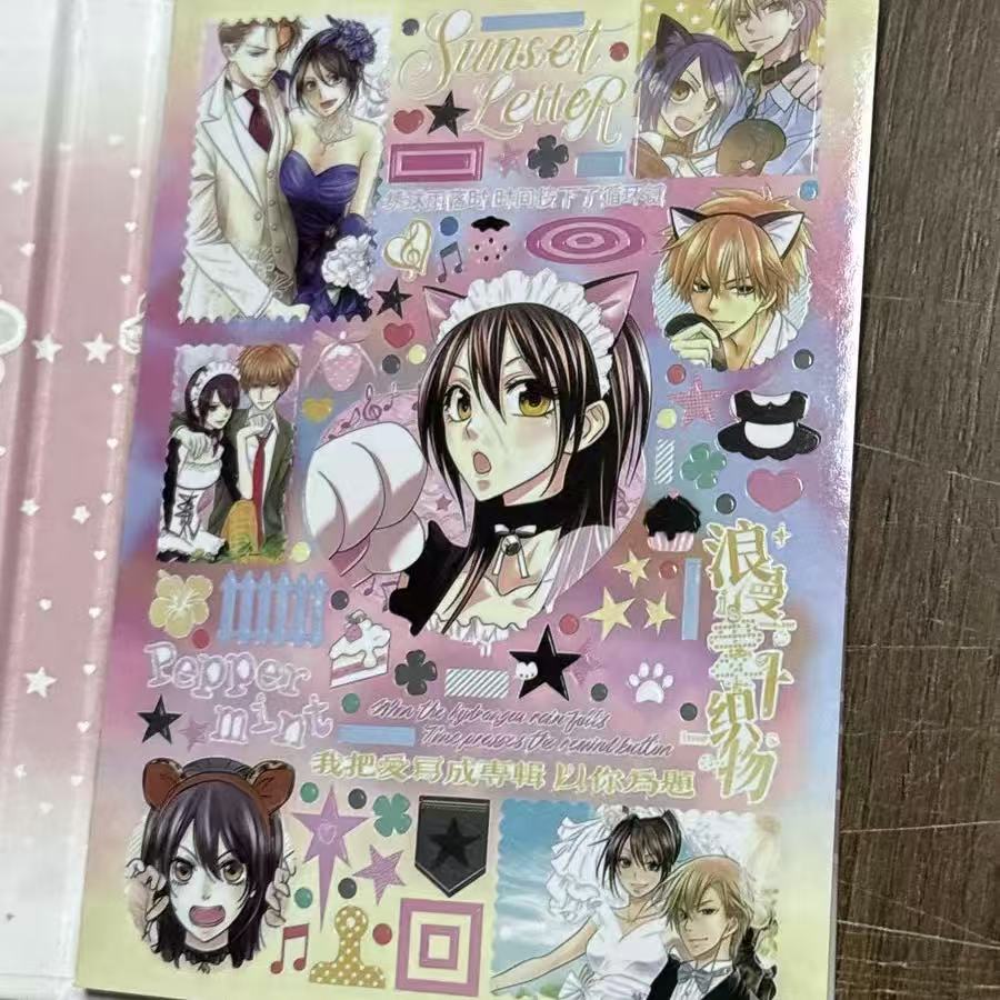 Japanse tijdschriftsticker, kn - Home Decor Magazine recensie en prijs